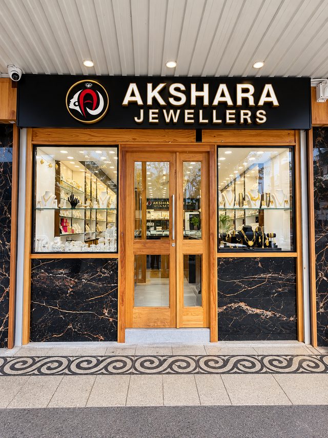 Akshara Jewellers shopfront at 59A Marion Street, Harris Park — home of AVS Bullion